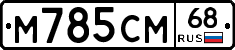 М785СМ68 - 