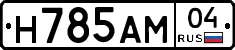 Н785АМ04 - 