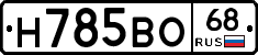 Н785ВО68 - 