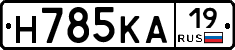 Н785КА19 - 