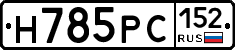 Н785РС152 - 