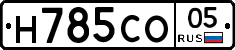 Н785СО05 - 
