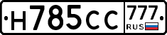 Н785СС777 - 