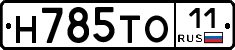 Н785ТО11 - 