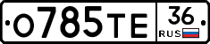 О785ТЕ36 - 