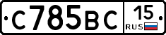 С785ВС15 - 
