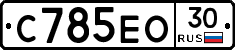 С785ЕО30 - 