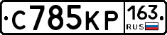С785КР163 - 