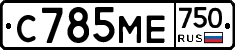 С785МЕ750 - 