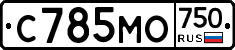 С785МО750 - 