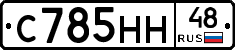 С785НН48 - 
