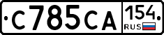 С785СА154 - 