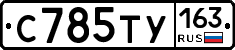 С785ТУ163 - 