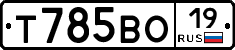 Т785ВО19 - 