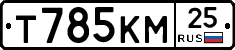 Т785КМ25 - 