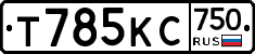 Т785КС750 - 