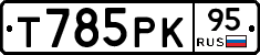 Т785РК95 - 