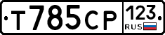 Т785СР123 - 