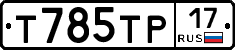 Т785ТР17 - 