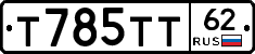 Т785ТТ62 - 