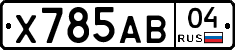 Х785АВ04 - 