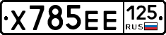 Х785ЕЕ125 - 