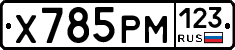 Х785РМ123 - 