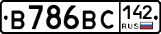 В786ВС142 - 