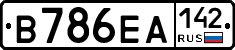 В786ЕА142 - 