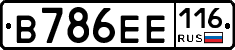 В786ЕЕ116 - 