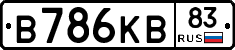 В786КВ83 - 