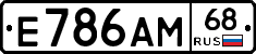 Е786АМ68 - 