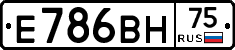 Е786ВН75 - 