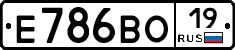 Е786ВО19 - 