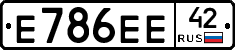Е786ЕЕ42 - 