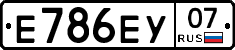 Е786ЕУ07 - 