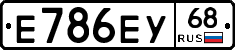 Е786ЕУ68 - 