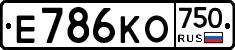 Е786КО750 - 