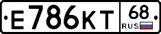 Е786КТ68 - 