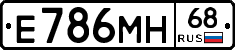 Е786МН68 - 