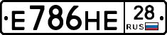Е786НЕ28 - 