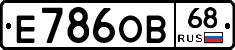 Е786ОВ68 - 