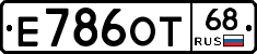 Е786ОТ68 - 