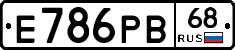 Е786РВ68 - 