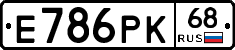 Е786РК68 - 