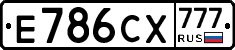Е786СХ777 - 