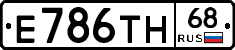 Е786ТН68 - 