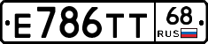 Е786ТТ68 - 