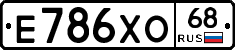 Е786ХО68 - 
