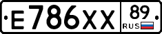 Е786ХХ89 - 